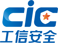 国家工业信息发展中心